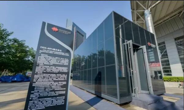 國產(chǎn)新型太陽能電池既能發(fā)電又能當(dāng)墻